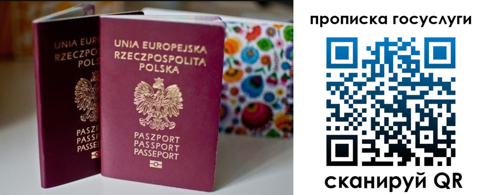 пропишу в квартире в Буйнакске