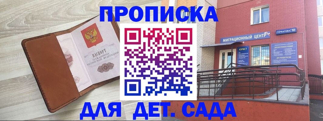 форма 3 в Буйнакске